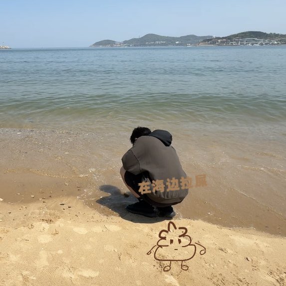 过去整一年了
正常网恋的话他就是一个非常棒的男朋友
可惜遇到了我这个福利姬 给不了他恋爱 
我们一共就见了两次面
他存了钱包下我的五一 还给我买商务座
我瞒着他偷偷去他家楼下等他下班
我觉得这是一段很美好很珍贵的回忆
我们都为彼此付出很多
他应该还和那美女恋爱
希望他永远幸福 虽然不再属于我 https://t.co/NVp5cK8kx8