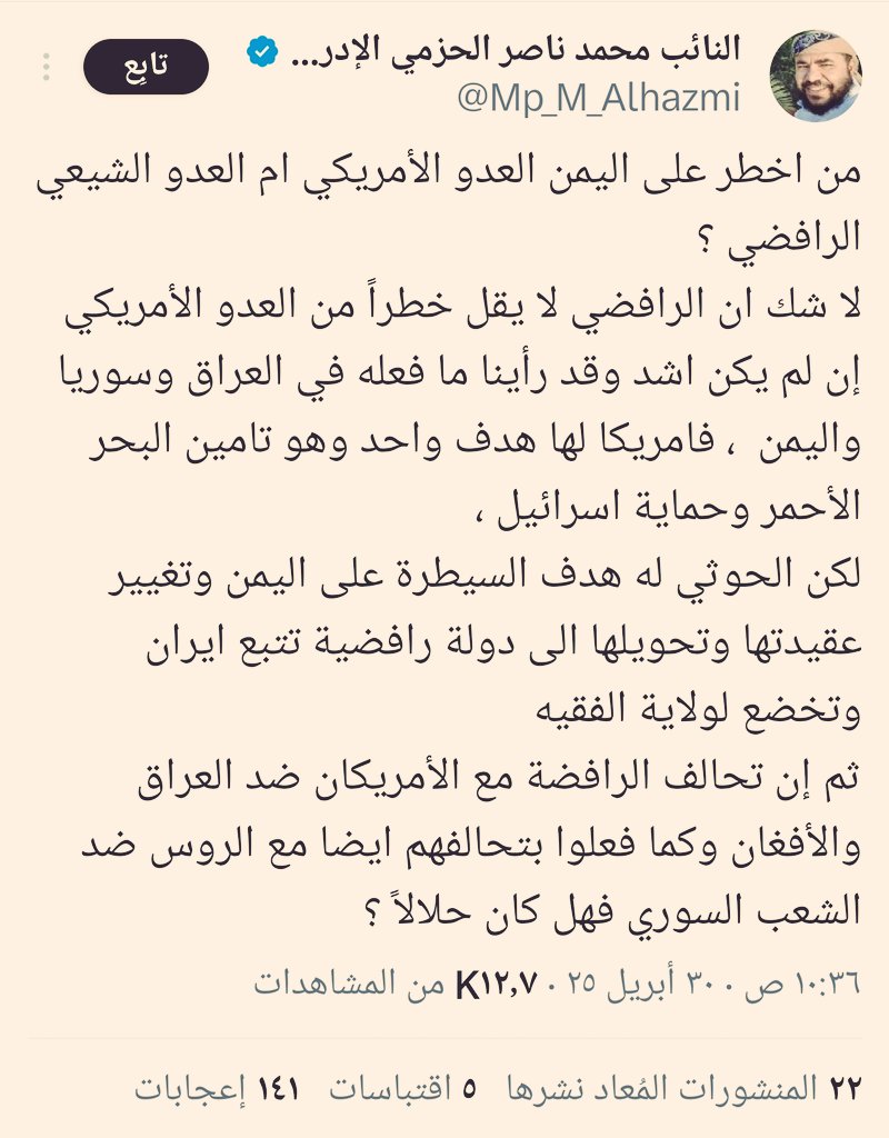 للأسف الثور والنعجة تفهم عدوها أكثر من قادة الاصلاح الذي أنت أحدهم
ولو أتى هذا الكلام من شخص لا يدعي التدين لعذرناه.
القرآن الكريم حسم المسألة حتى لا تخضع في توصيفاتها لعميل متأسلم أو سياسي متمصلح، فقال جل شأنه: ( لتجدّن أشد الناس عداوة للذين آمنوا اليهود)، وقال تعالى : (وإذا
