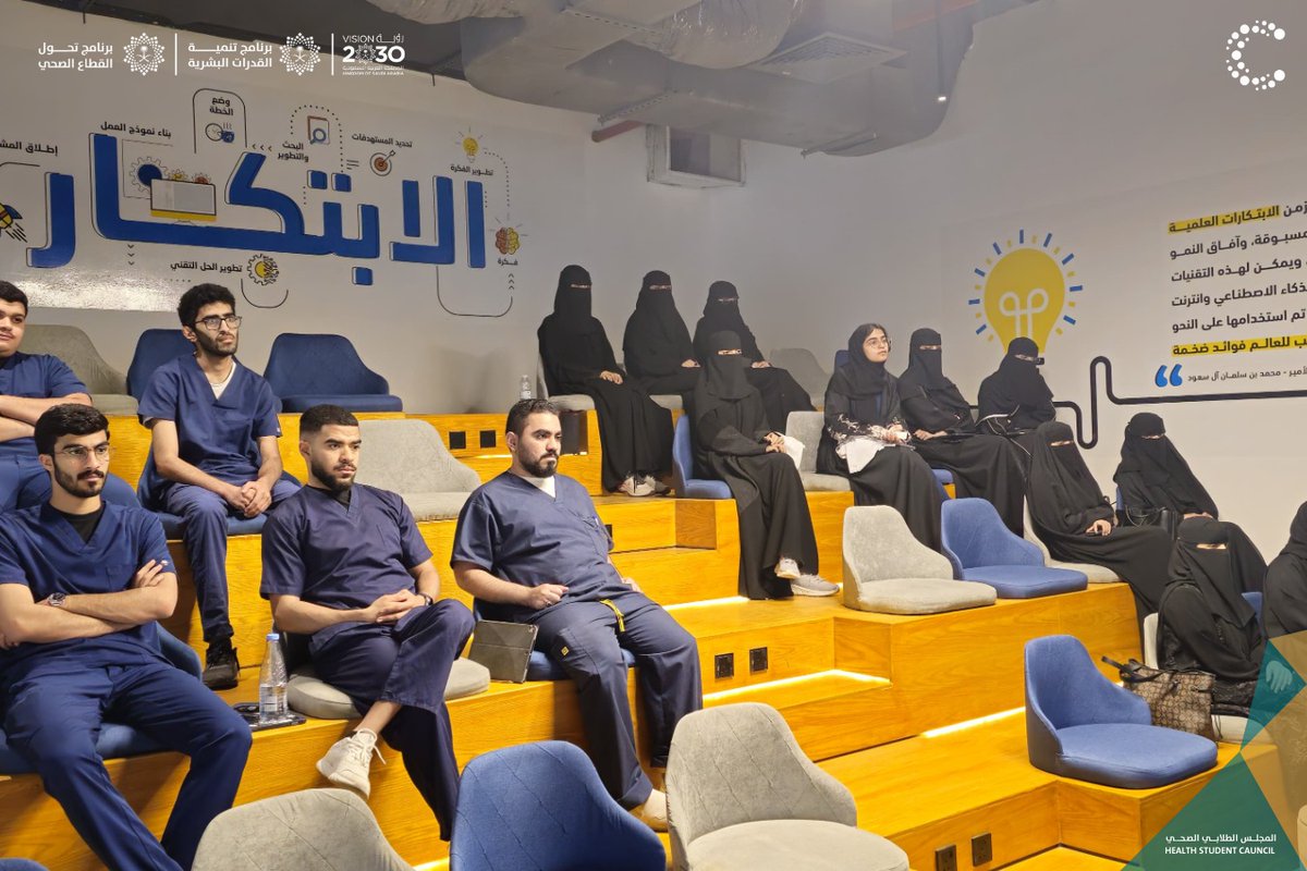 #صور📷| 

جانب من لقاء “نلتقي لنرتقي: لقاء ودي مع رئيس قسم المعلوماتية الصحية” الذي اقامته دائرة المعلوماتية الصحية بنادي دوائر التخصصي. 

#المجلس_الطلابي_الصحي