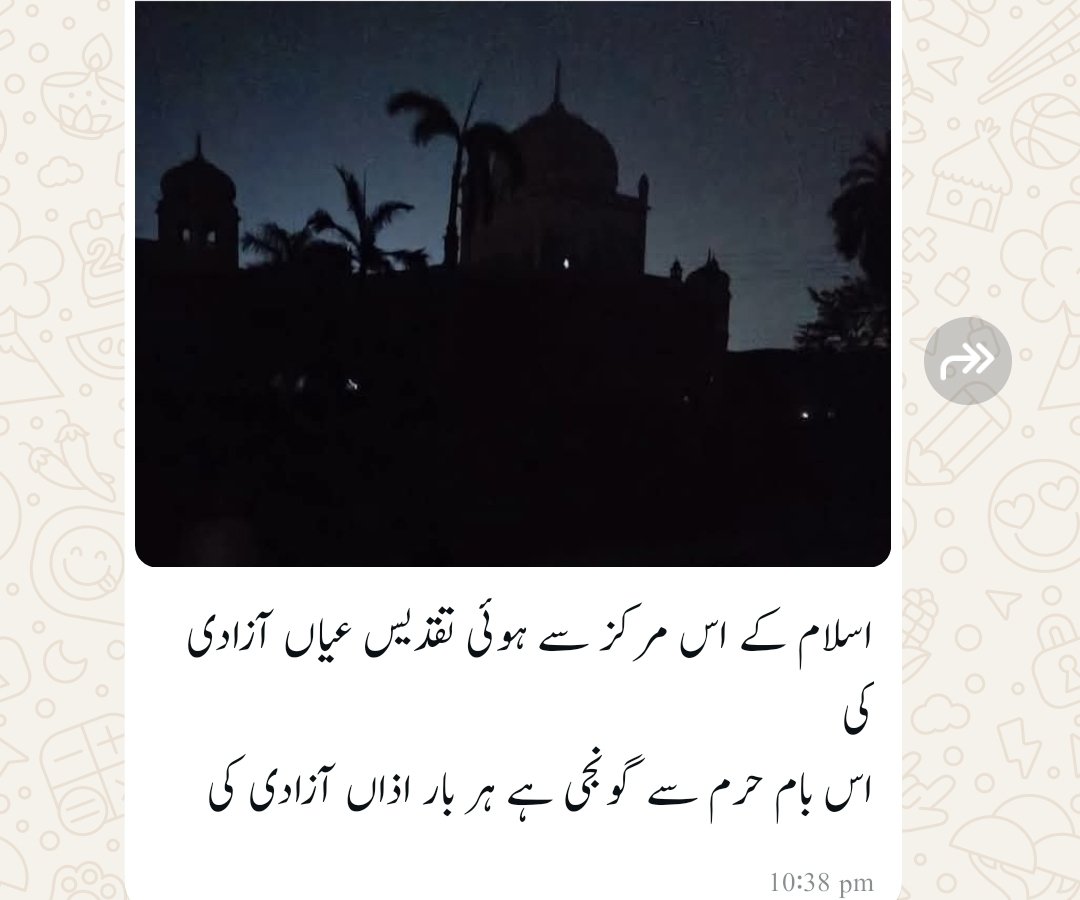 manzurulhaque's tweet photo. #BlackOutAgainstWaqfAmendments https://t.co/kO1rSxjQrg