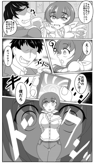 久々のくせに流行に乗り遅れるのも私だ 