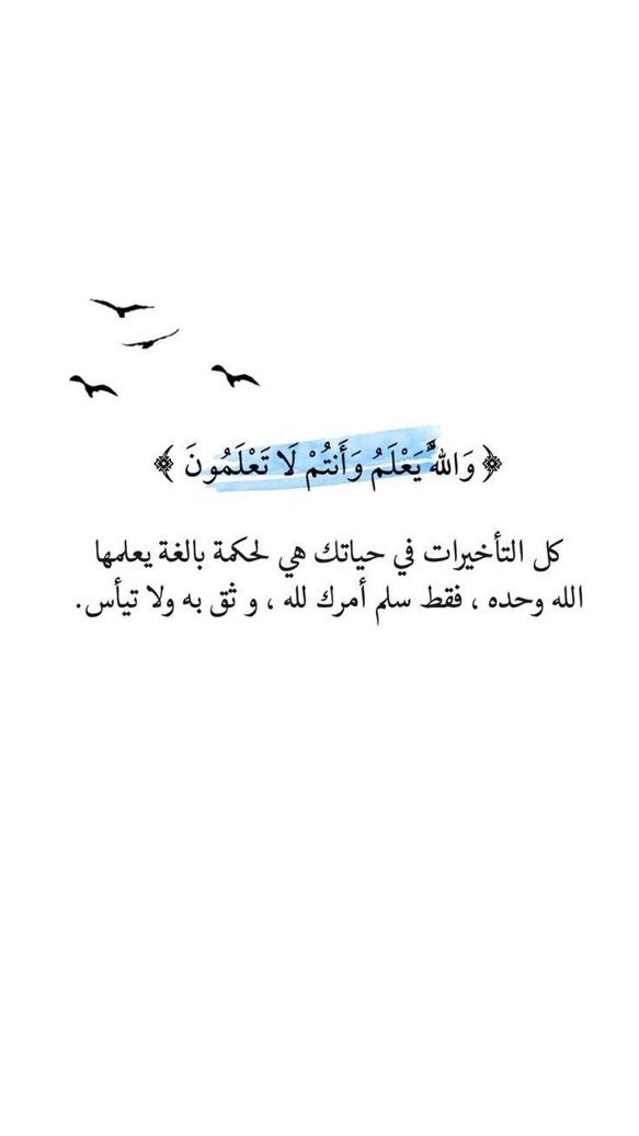 #النفسيه_محتاجه_قهوه𓅃
