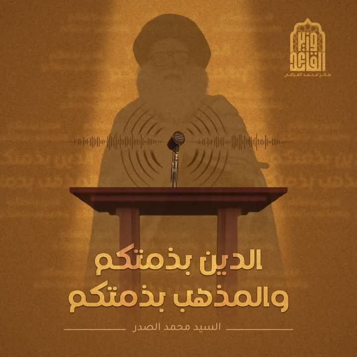 أخذنه وياك🥺 المنه وبينه ميرحمونه بلياك💔
تأذينه بكثر ما هالزمن  أذاك أخذنه وياك💔
#شموخ_عقيدة_وإصلاح_وطن
