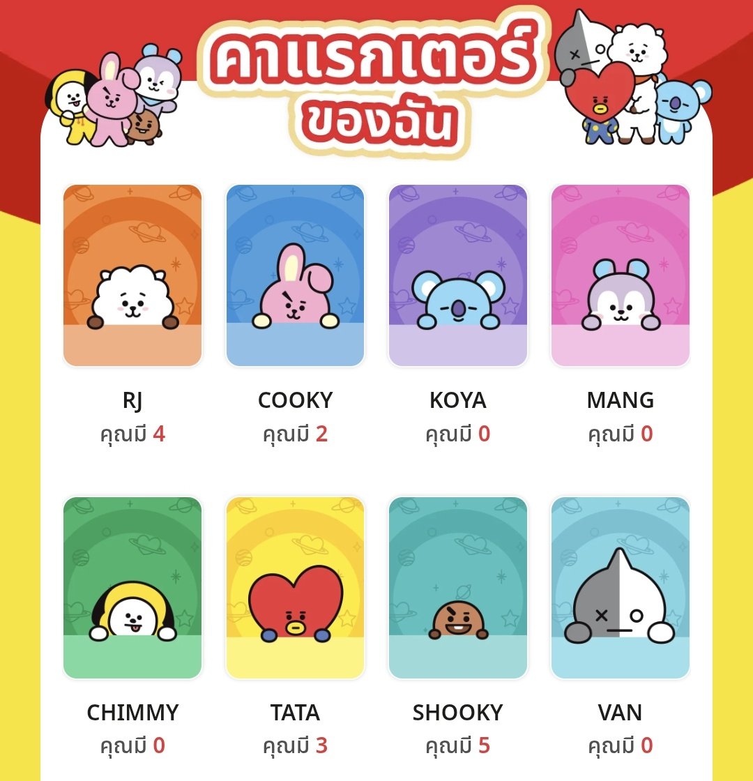⋆·˚J.K ༘ 🌱🍊(ติดอนิเมะ) (@TaeTae9512304) / X ⋆·˚J.K ༘ 🌱🍊(ติดอนิเมะ) (@TaeTae9512304) / X
