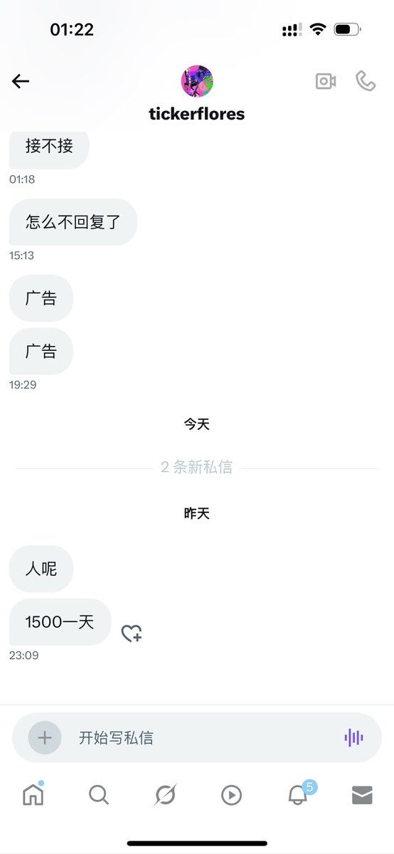 很有点心动啊，但想想你们这群容易上当的小傻子，算喽，就好好卖卖袜子好咯