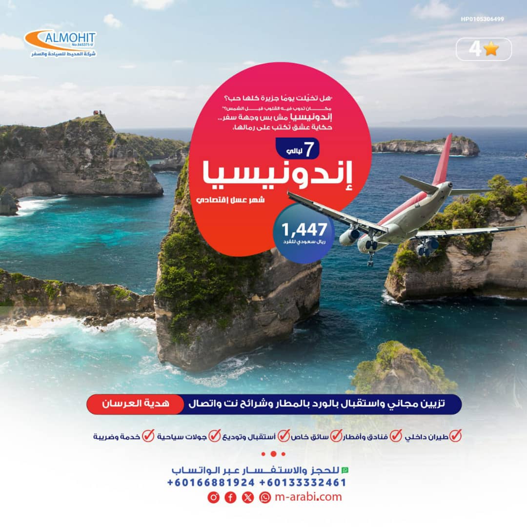 roro500r's tweet image. السياحة في اندونيسيا
بونشاك
جزيرة بالي
#النفسيه_محتاجه_قهوه𓅃
#الربع_شاورمر
#انطلاق_نايت_بيرد_موقع_سعودي