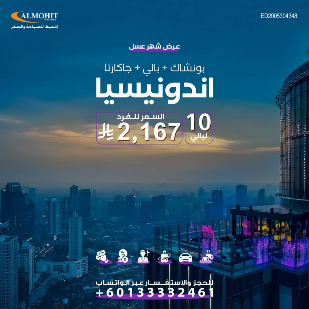 roro500r's tweet image. السياحة في اندونيسيا
بونشاك
جزيرة بالي
#النفسيه_محتاجه_قهوه𓅃
#الربع_شاورمر
#انطلاق_نايت_بيرد_موقع_سعودي