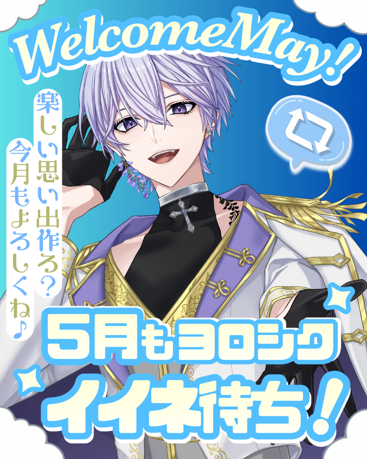 紫鬼ノ瀬レイ𓆩 † 𓆪 新人VTuber (@Ray_charisma) / X 紫鬼ノ瀬レイ𓆩 † 𓆪 新人VTuber (@Ray_charisma) / X