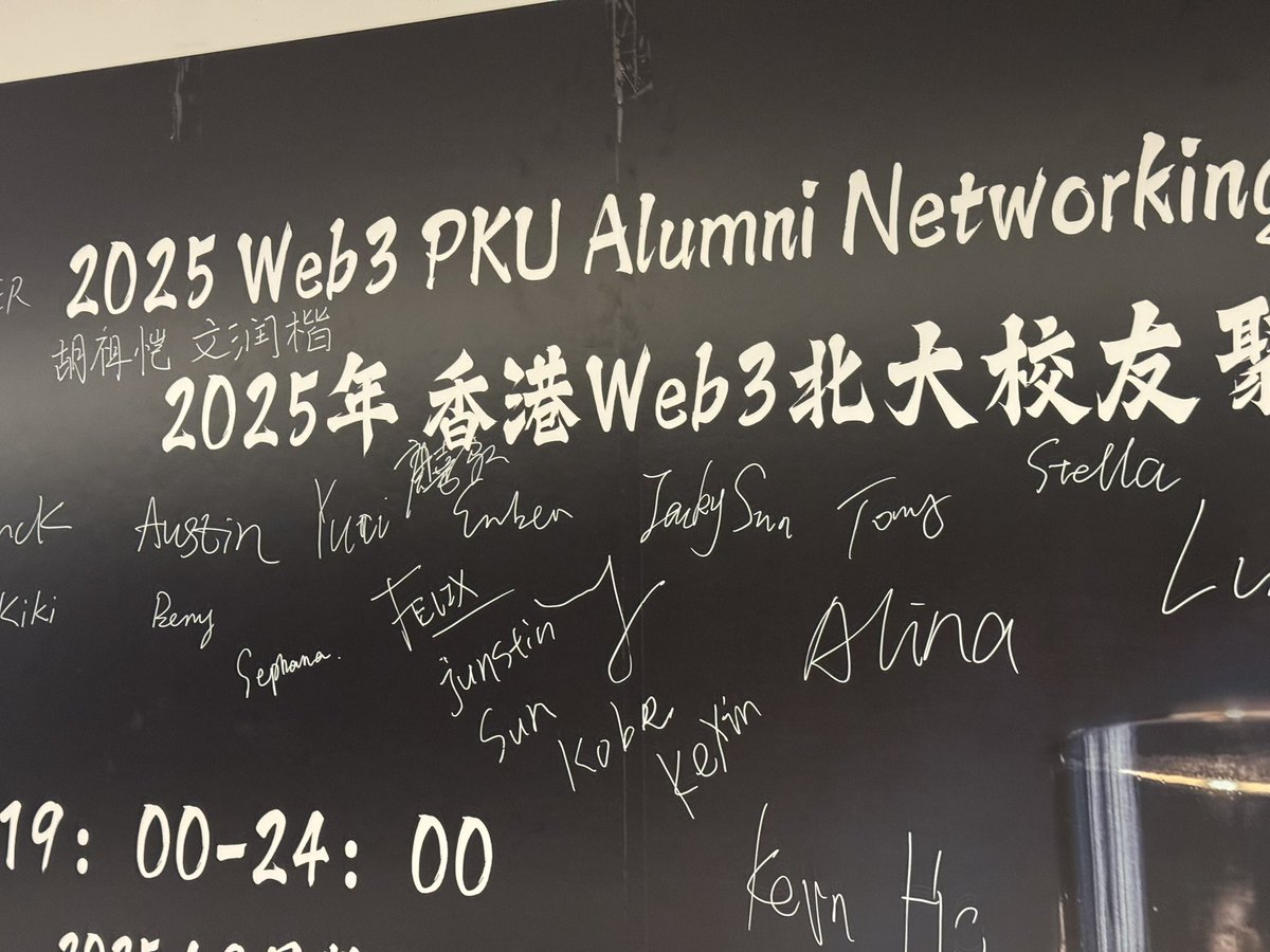 _0xstella_'s tweet photo. @AntiSasaki @PKUBlockchain That's so coolll! Very nice to meet you guys in HK. https://t.co/m6qWeOdlii