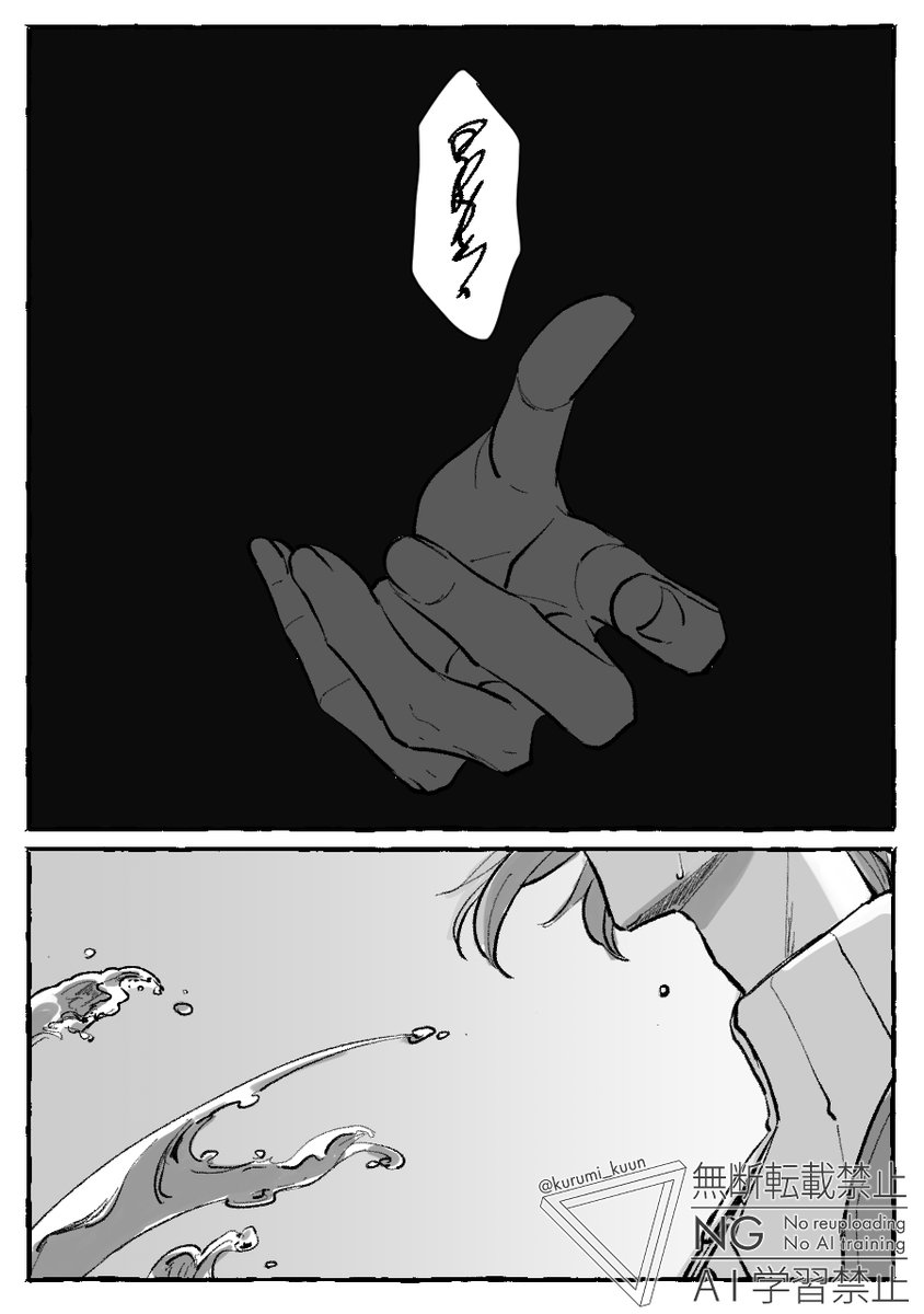 くるみくん🌕6.5了 (@kurumi_kuun) / X くるみくん🌕6.5了 (@kurumi_kuun) / X