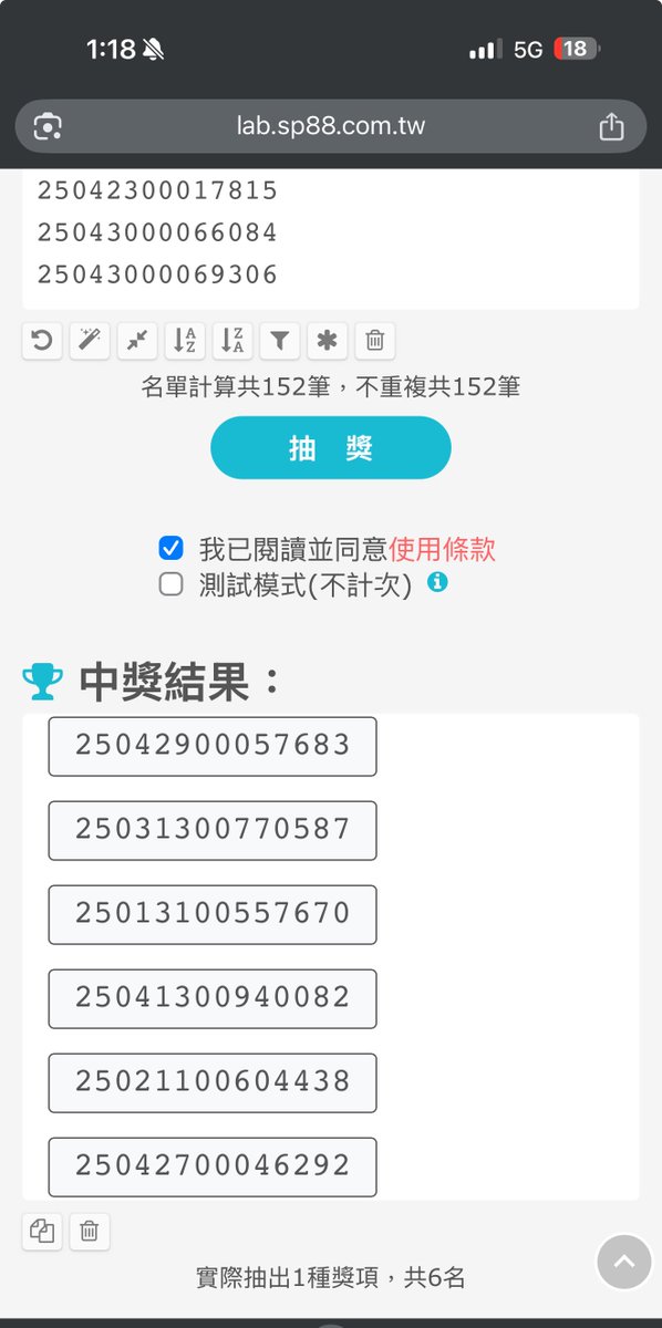 感謝各位支持
也恭喜得獎者
中獎的我會去私訊你🫵🏻

第一次自己辦GUIN的回饋活動
感謝廠商讓我自由發揮
讓我帶貨賺錢的同時
也能回饋一點小心意給客人
最大重點是產品真的有幫助

之後如果有再辦回饋活動
也會優先開放給
在我專屬連結購買的客人參加～