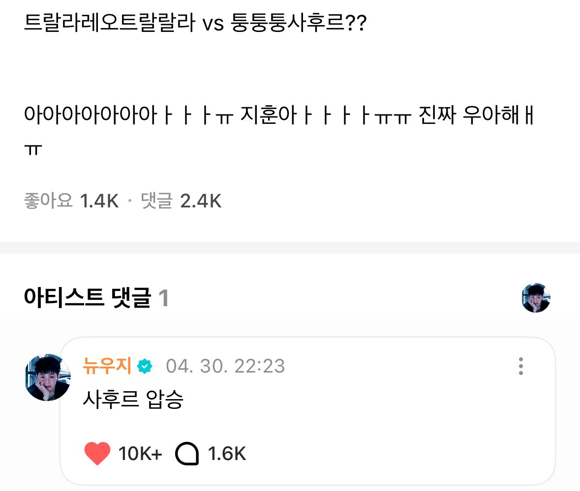 왜이리 엠지해지셨지