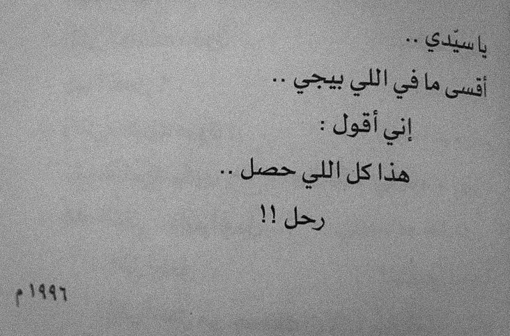 أحمد بن نايف (@ymkdrobi_) on Twitter photo 