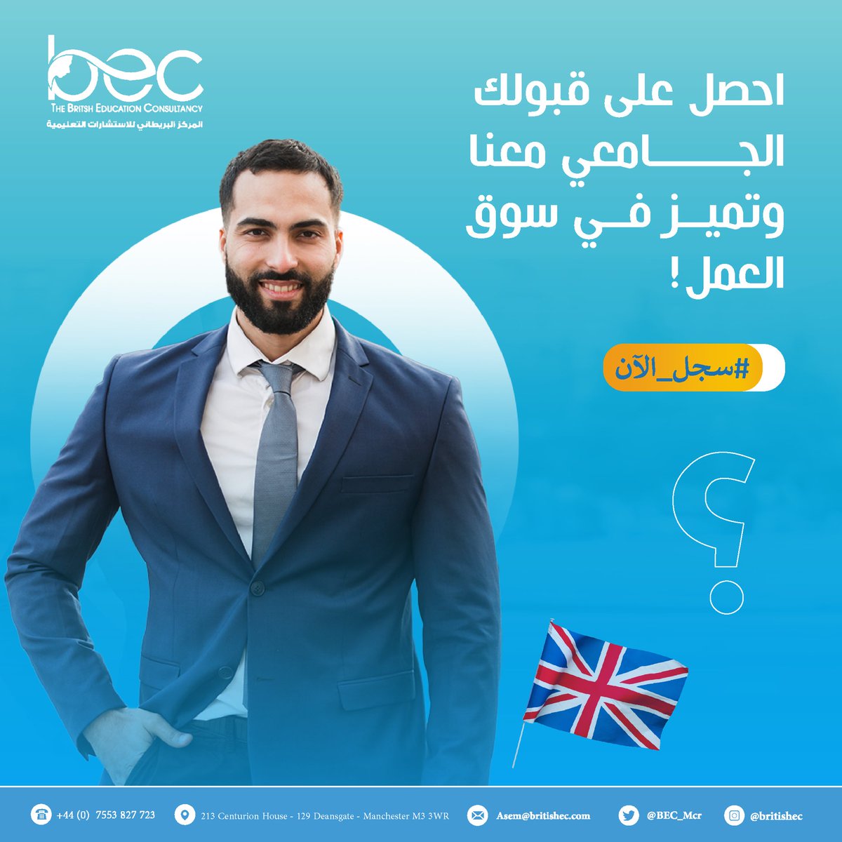 The British Education Consultancy ( BEC ) tweet media