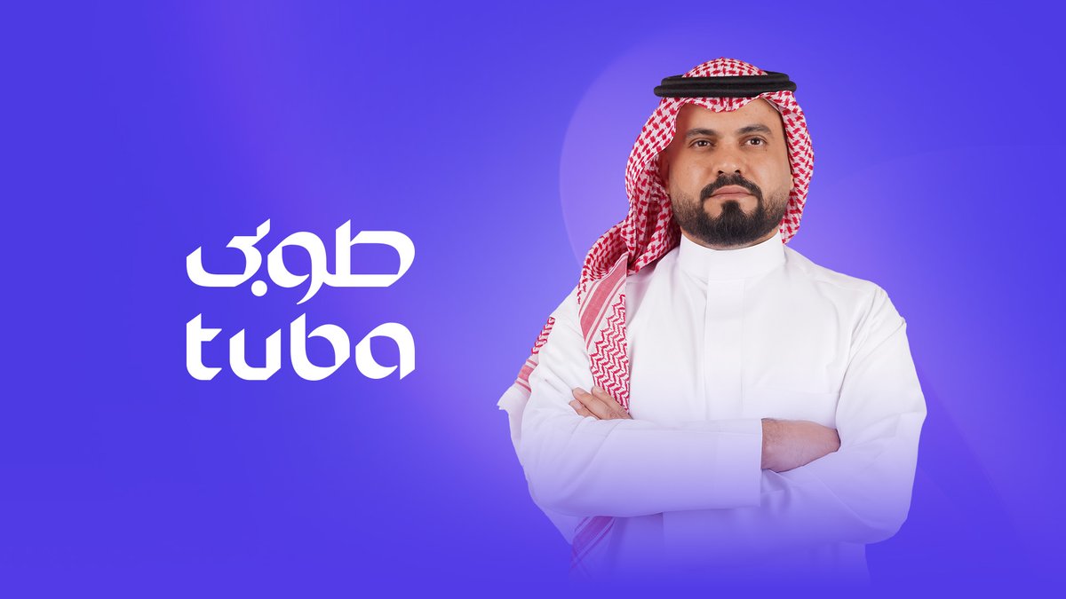 Fayez Alanazi | فايز العنزي (@fayezs) on Twitter photo 🚀 نود ان نعلن في طوبى عن أغلاقنا لجولتنا الاستثمارية التمهيدية بـ8 مليون دولار (30 مليون ريال) وتم تغطيتها من شركات استثمارية ومستثمرين ملائكيين من رواد القطاع.
نقدم في <a href="/TubaHealth/">طوبى | Tuba</a> حلول مبتكره لرعاية صحية ذكية ومبتكره لقطاع الأعمال وتعتمد على الذكاء الأصطناعي . 🚀 نود ان نعلن في طوبى عن أغلاقنا لجولتنا الاستثمارية التمهيدية بـ8 مليون دولار (30 مليون ريال) وتم تغطيتها من شركات استثمارية ومستثمرين ملائكيين من رواد القطاع.
نقدم في <a href="/TubaHealth/">طوبى | Tuba</a> حلول مبتكره لرعاية صحية ذكية ومبتكره لقطاع الأعمال وتعتمد على الذكاء الأصطناعي .