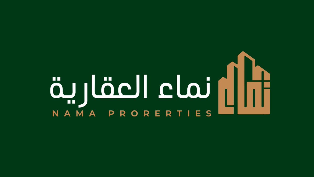 🔹 تصميم هوية بصرية مميزة لشركة نماء العقارية 🏢✨
بحمد الله، تم بحمد الله الانتهاء من تصميم شعار راقٍ لشركة نماء العقارية في سلطنة عُمان 🇴🇲، يعكس رؤيتهم في تقديم مشاريع عقارية حديثة بأسلوب يجمع بين الأصالة والتطور.
