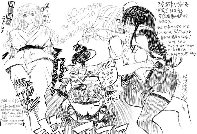 酒々)とりあえず脳内にある"描いときたいエロ同人"(描くとはいってない)のざっとした概要などを寝る前に 