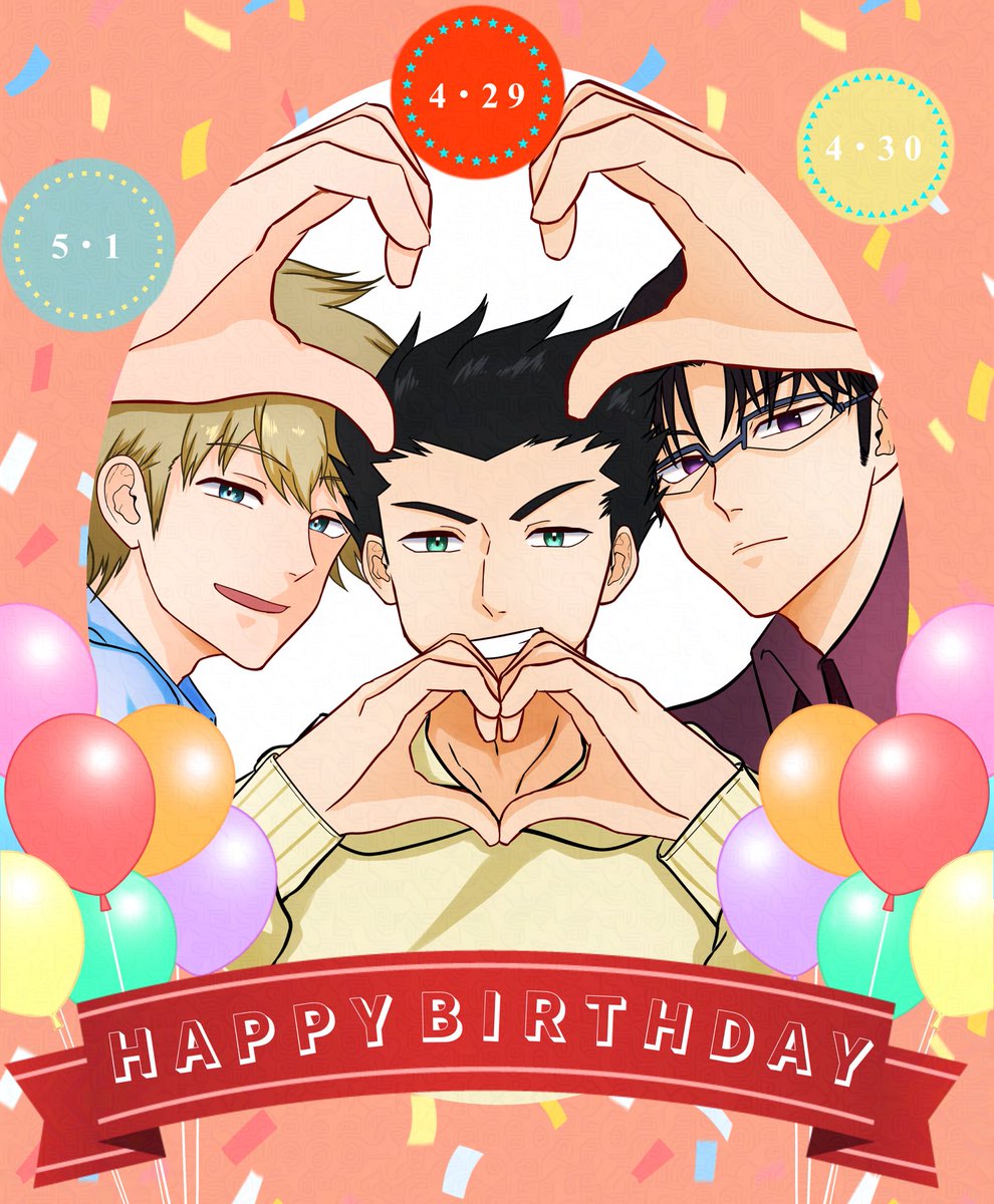 3人まとめになっちゃうけど
イコさん！弓場ちゃん！犬飼先輩
お誕生日おめでとう🎉🎉㊗️！！