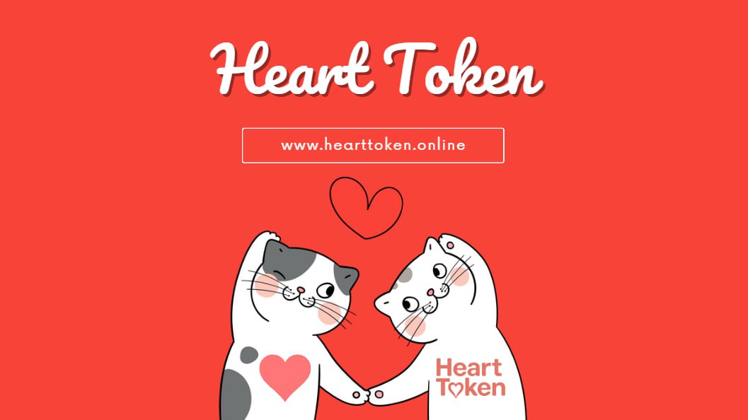 HeartToken is a social movement for a fairer and better world for all people and animals who need help $HeartToken is a digital currency that aims to impact lives! 

t.me/hearttokencomm…
 
hearttoken.online