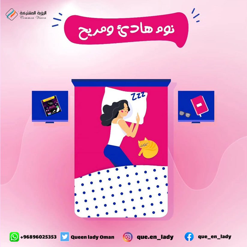 كوين ليدي تضمن لكي الحصول على الثقة الكاملة لممارسة الانشطة اليومية 
📌منتجاتنا متوفرة في جميع مناطق السلطنة 🇴🇲

لطلب المنتج تواصل واتساب ع الرقم :

0096896025353
#النصر_كاواساكي