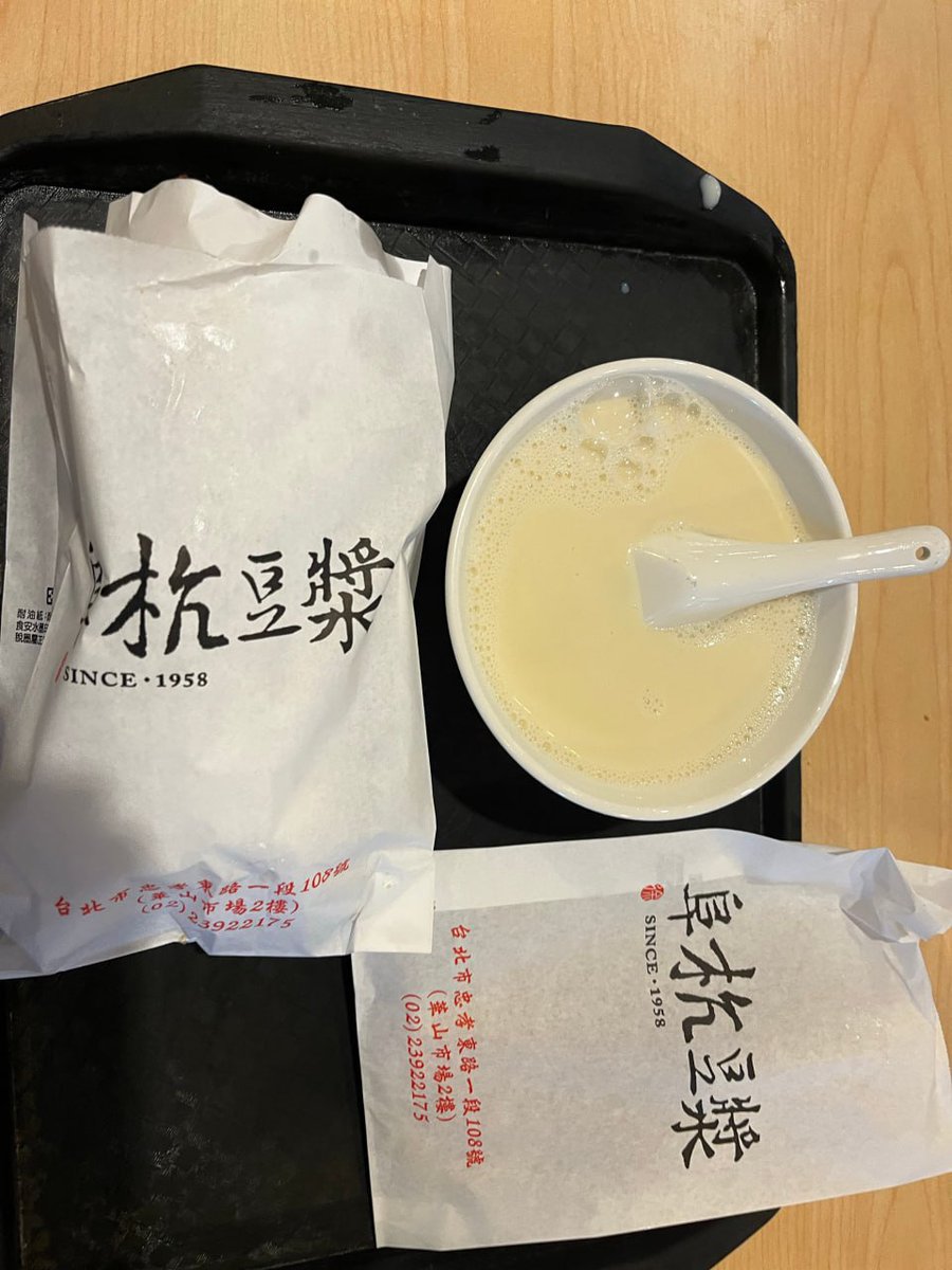 台湾で最もポピュラーな朝食です。😶