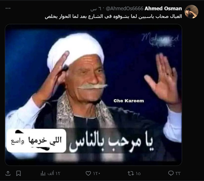 Abo_Taymiyyahh's tweet photo. اي حد متابع هذا الانسان الخسيس يلغي المتابعة من عندي

كيف واحد يرضى على نفسه يدعم واحد قذر يهزأ بمصاب طفل مسلم جاهل https://t.co/TPgqyJj2XP
