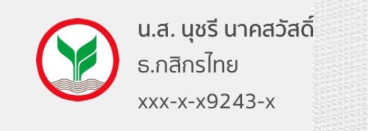 โอเค๊ ตามนั้น tweet media