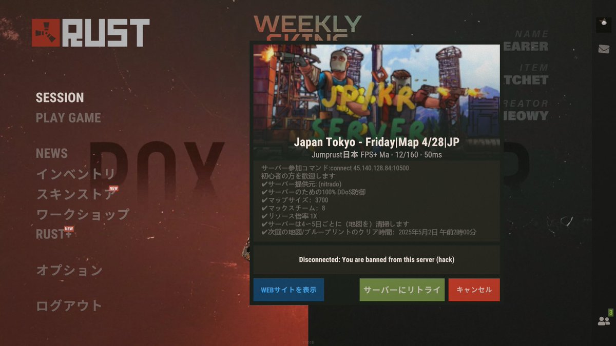 わどるでぃ tweet media