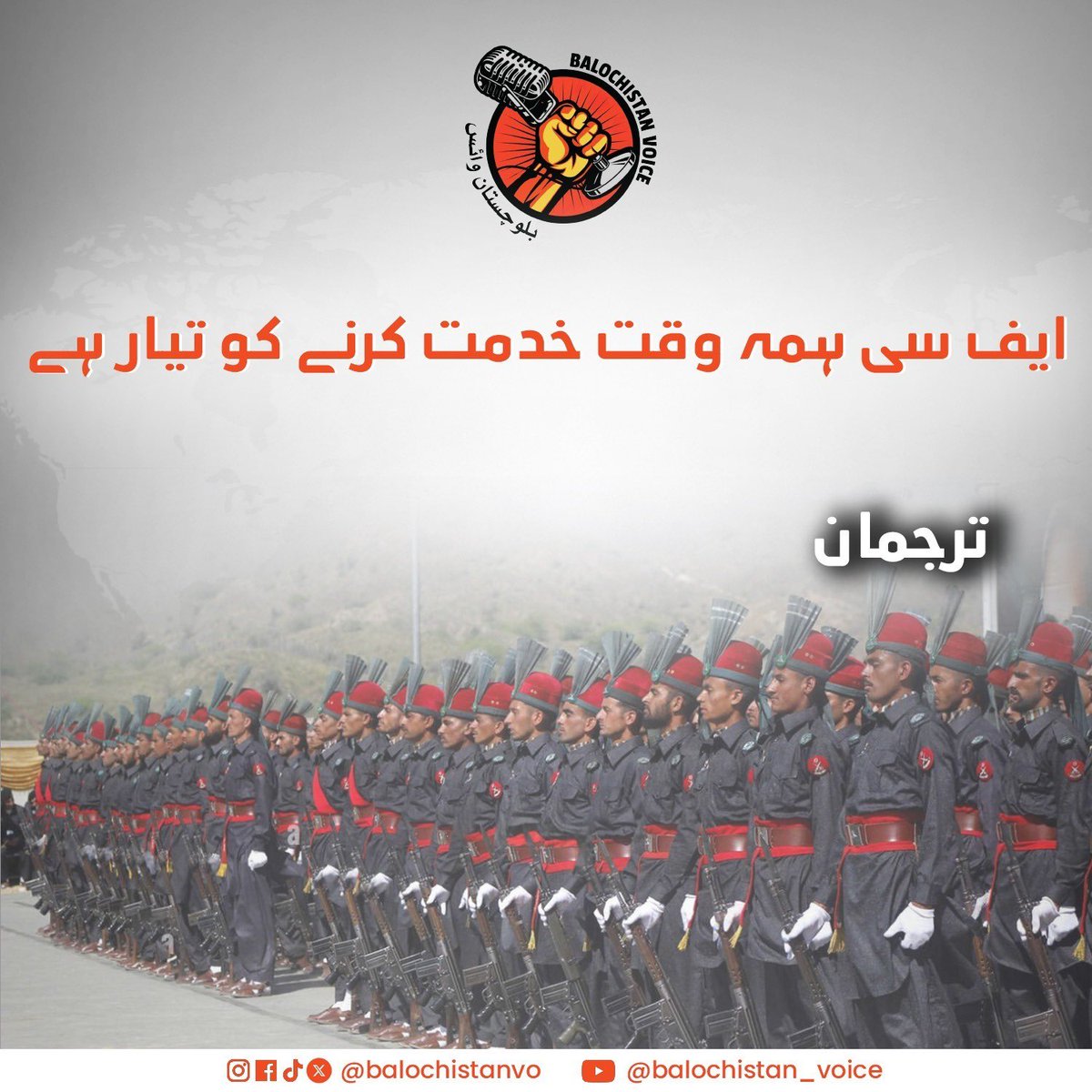 BalochistanVo's tweet image. فرنٹیئر کور (ایف سی) نے اعلان کیا کہ وہ ہر وقت عوام کی خدمت کیلئے تیار ہے۔ اوستا محمد فری میڈیکل کیمپ ایف سی بلوچستان 114 ونگ کے اختتام پر میجر بدر عباس کا کہنا تھا کہ صحت ہزار نعمتوں میں سے ایک ہے، ایف سی ہمہ وقت بلوچستان میں خدمت کیلئے تیار ہے۔

#Balochistan
#Frontiercore