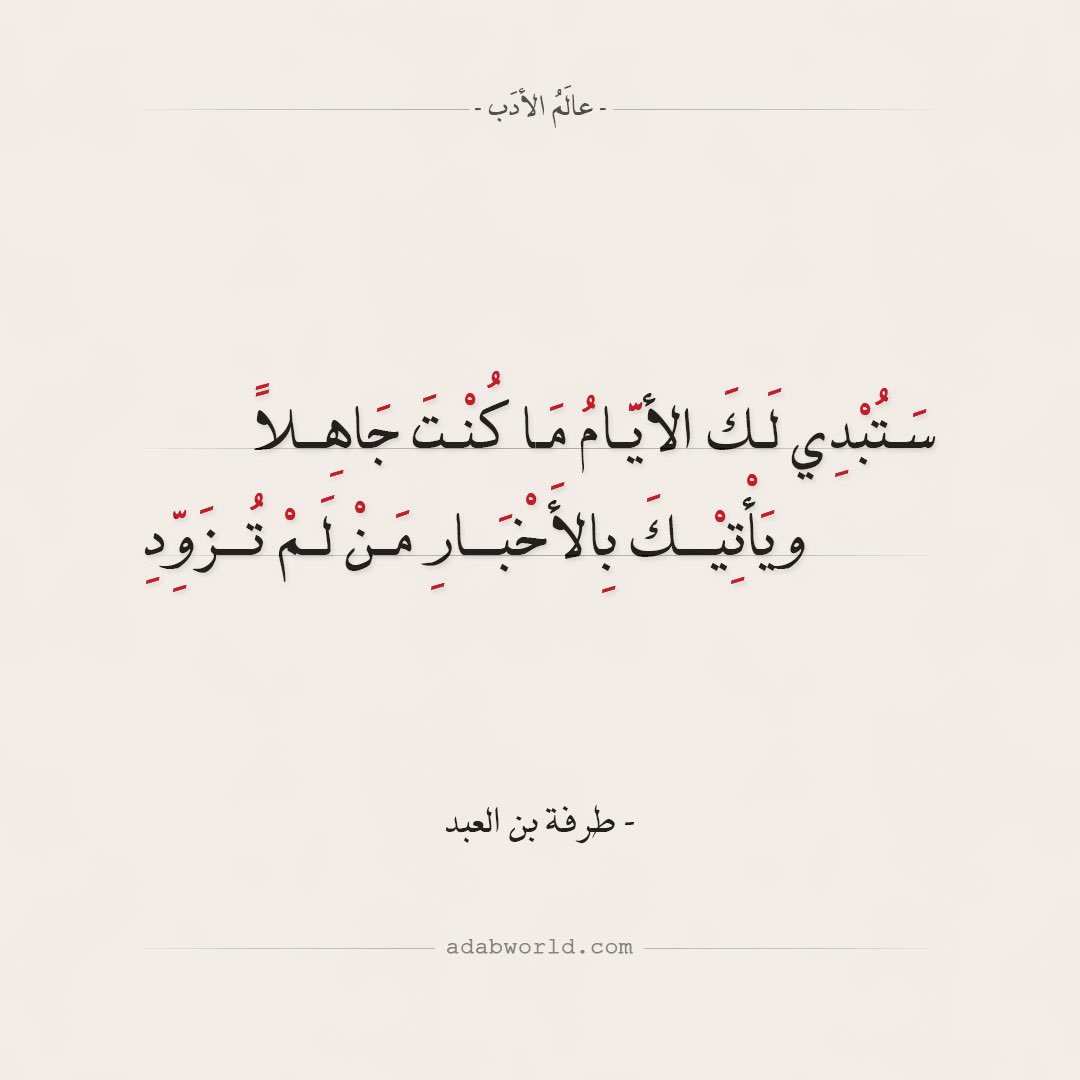 انتهت مسرحية الـ ……… بحبس البطل !!
وقد يعتلي ظهر الجياد الـ ( 🪰 )
ويقود أسراب الصقور الـ ( 🐦‍⬛ )
