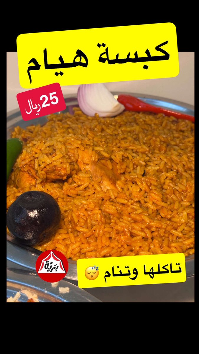 عنوان الخُبر tweet media