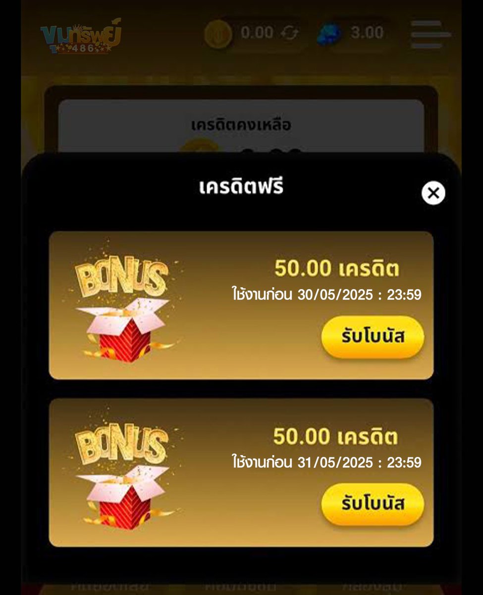 XTREMEs04's tweet image. แจกเครดิตฟรี 50 เว็บใหม่❗️

โค้ด : 486FreE-50-khumsup
ทำ 300 ถอนเลย 50฿

♻️รีทวิต + กดหัวใจหัวใจ💛
คอมเม้น #โค้ดฟรี50

🏆ขอรับโค้ดฟรีเพิ่ม
👉สมัคร khumsup486.cc

#เครดิตฟรี50ไม่ฝากก่อน #เครดิตฟรี50
#เครดิตฟรีไม่ต้องฝากไม่ต้องแชร์ #เครดิตฟรี