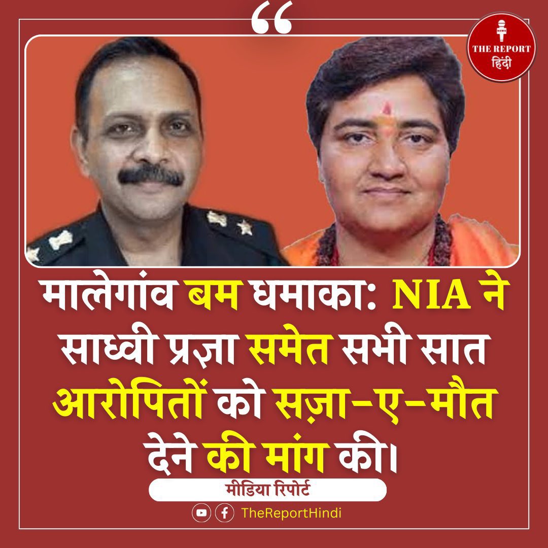 Chalo Bhagwa Atankwad confirm Ho Gaya!👍