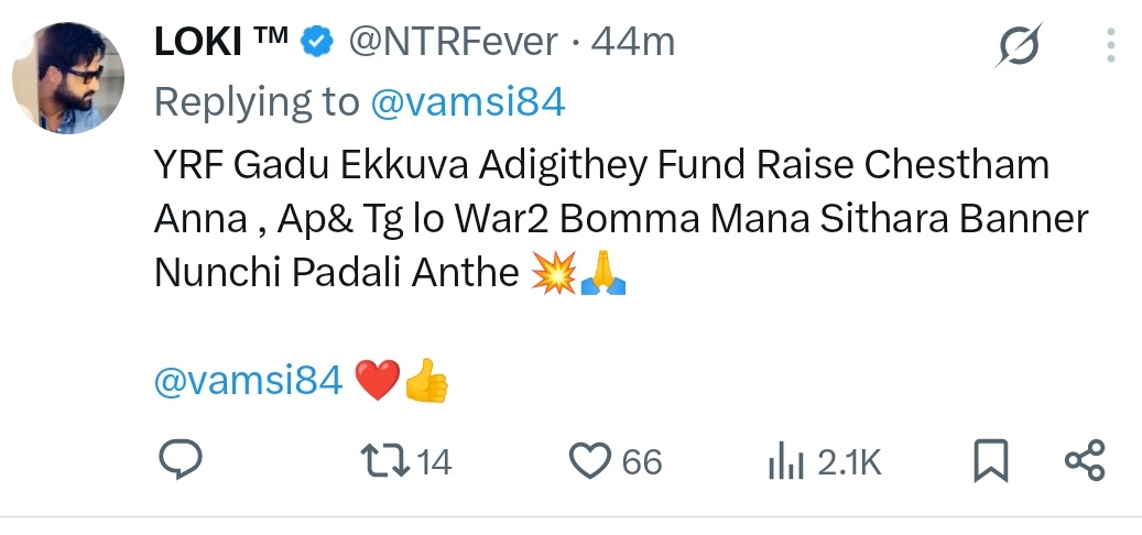 Shekhar_twts's tweet photo. Delete chesadu🤣🤣🤣🤣 @NTR_Fever https://t.co/bEsCi0SMQf