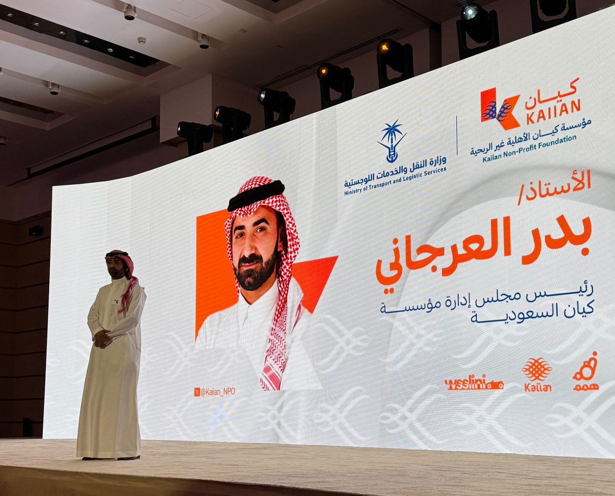 Abdullah AL-Khmais tweet media