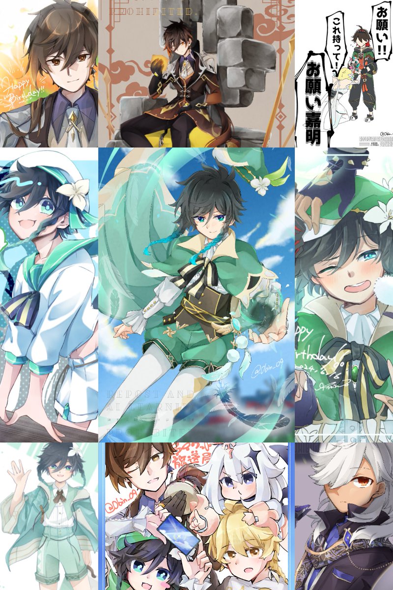 びん。 tweet media