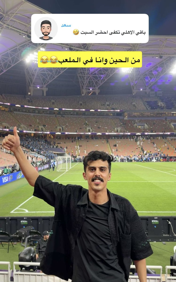 بشاير tweet media