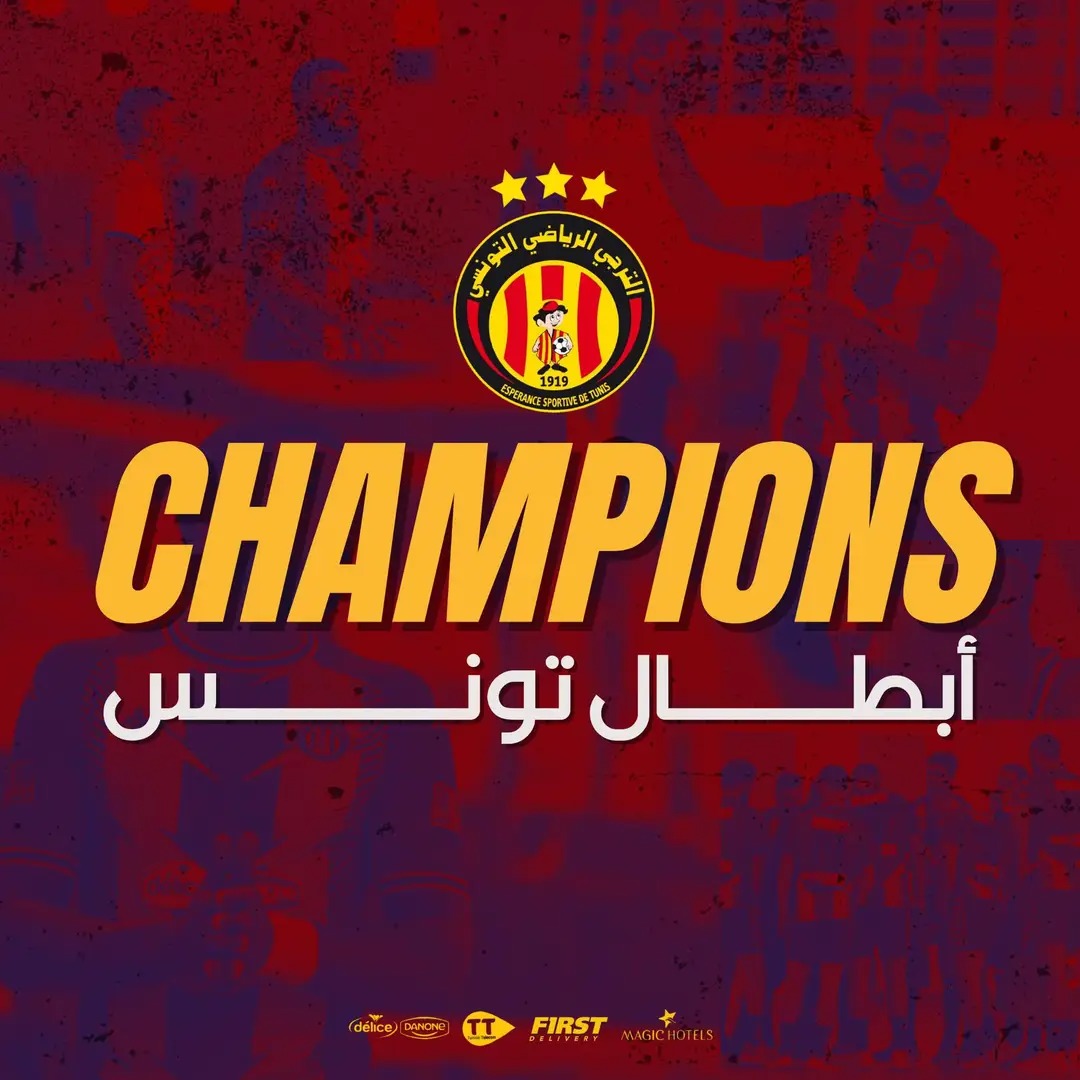 الترجي. (إكس)