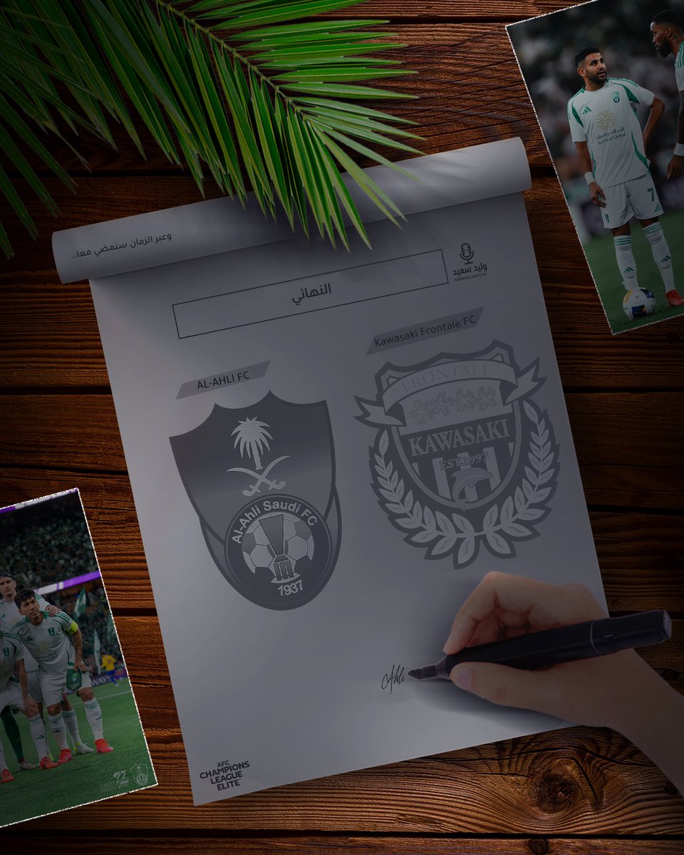 وليد سعيد tweet media