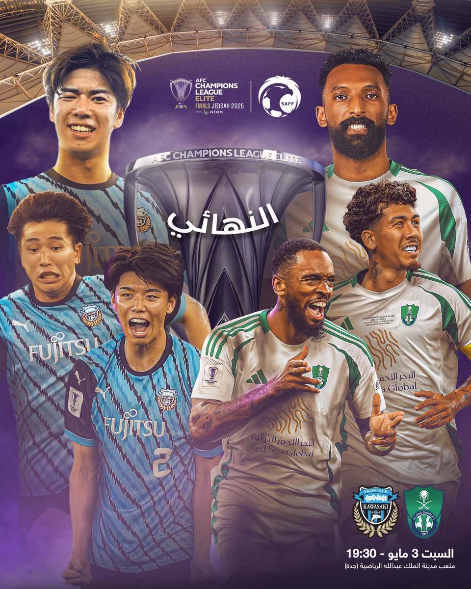 وليد سعيد (@rabanalsafena) on Twitter photo تنبيه جماهير الملكي 🔔
سحب على تذاكر لدعم مدرج الأهلي في مباراته القادمة نهائي دوري ابطال اسيا للنخبة ضد كاواساكي في ملعب الإنماء برعاية @Grintahub 🎟️
الشروط :
• إعادة تغريد هذه التغريدة
• متابعة <a href="/GrintaHub/">GrintaHub | غرينتاهب</a>
التذاكر متاحة لديهم لمن يرغب بالشراء عبر الرابط : تنبيه جماهير الملكي 🔔
سحب على تذاكر لدعم مدرج الأهلي في مباراته القادمة نهائي دوري ابطال اسيا للنخبة ضد كاواساكي في ملعب الإنماء برعاية @Grintahub 🎟️
الشروط :
• إعادة تغريد هذه التغريدة
• متابعة <a href="/GrintaHub/">GrintaHub | غرينتاهب</a>
التذاكر متاحة لديهم لمن يرغب بالشراء عبر الرابط :