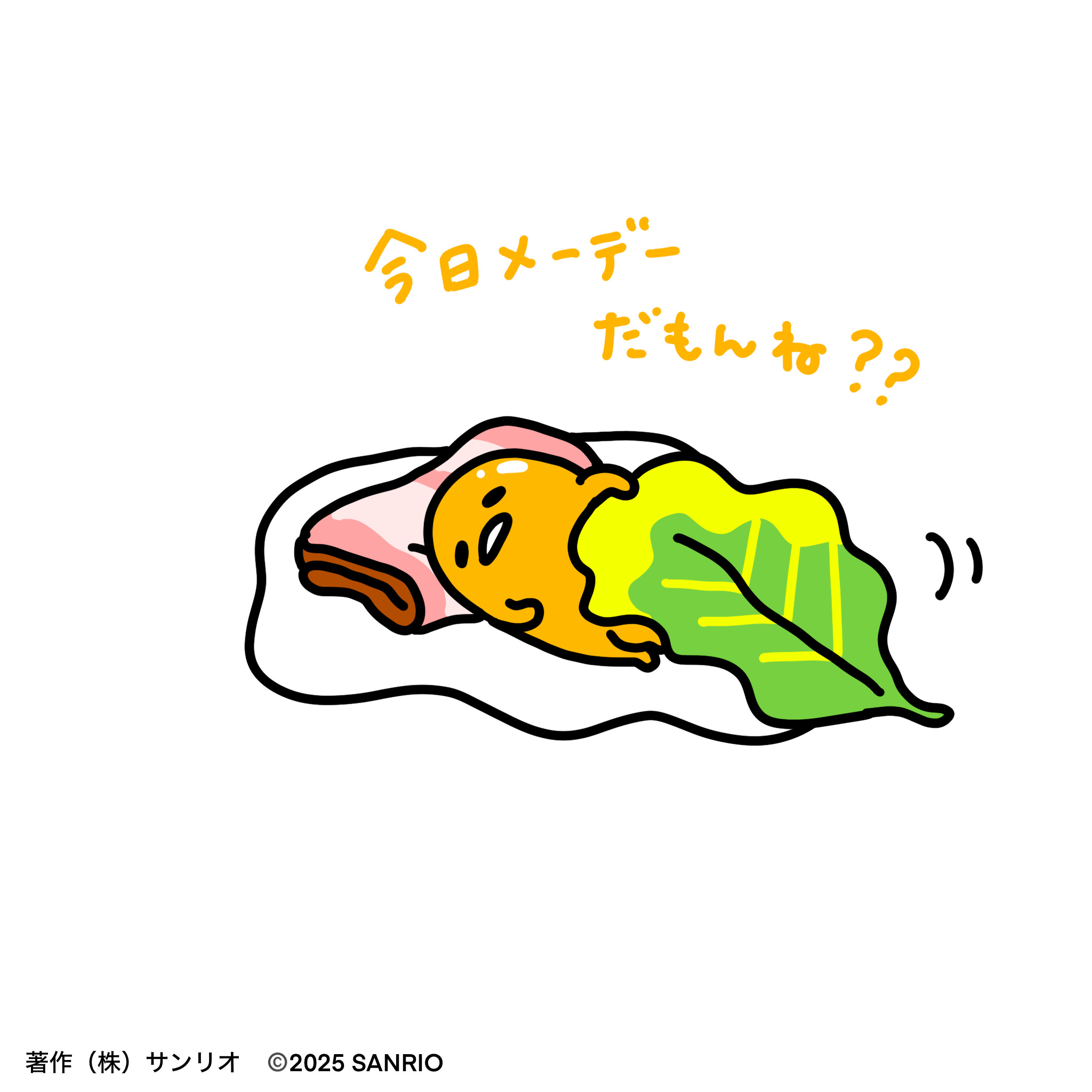 ファッション 通販 ぐでたま【公式】🍥🕙 (@gudetama_sanrio) / X トップス