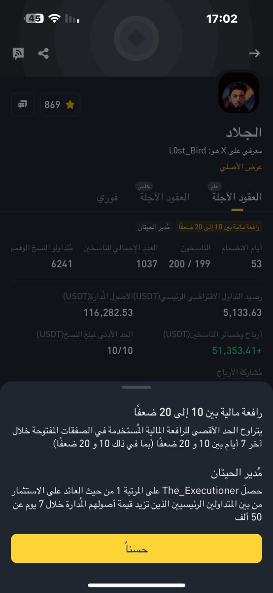 Eng.Saleh Kurdi tweet media