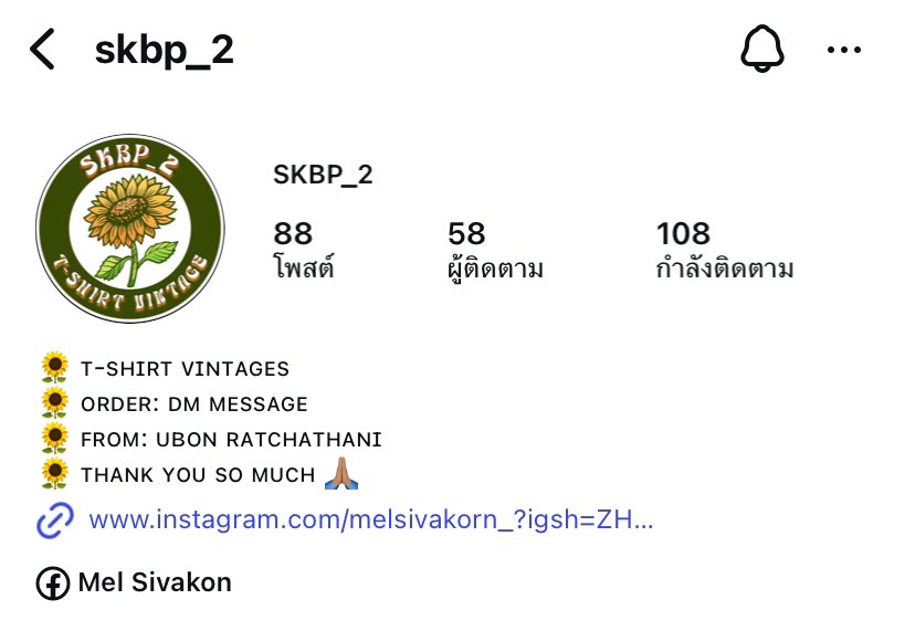 hackerr_weed's tweet image. ฝากติดตามร้านเสื้อมือสองใน ไอจีหน่อยนะค้าบ 🙏
instagram.com/skbp_2?igsh=Mn…
#อุบลราชธานี #มออุบล #อุบลหวานมาก