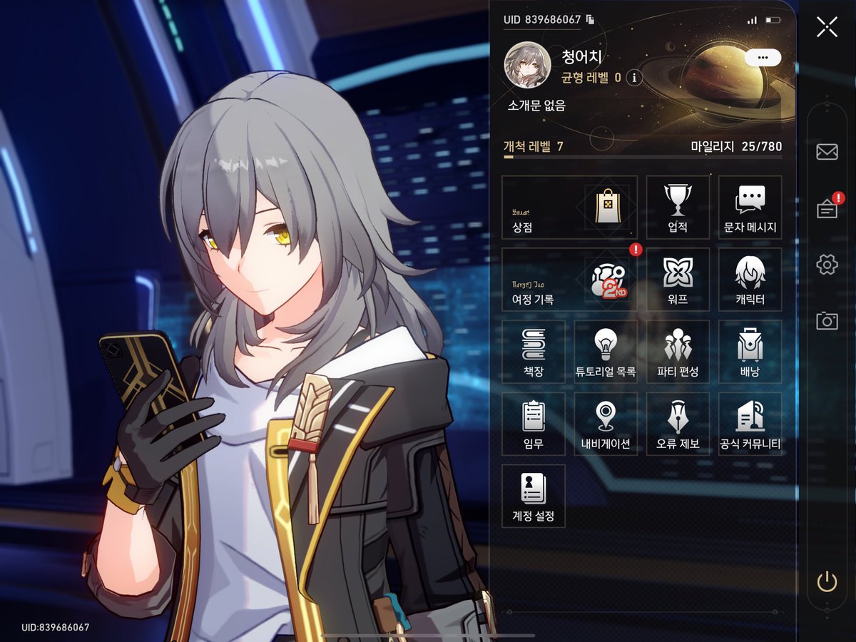 사실 제가 최근에 붕스를 시작했습니다ㅎㅎ