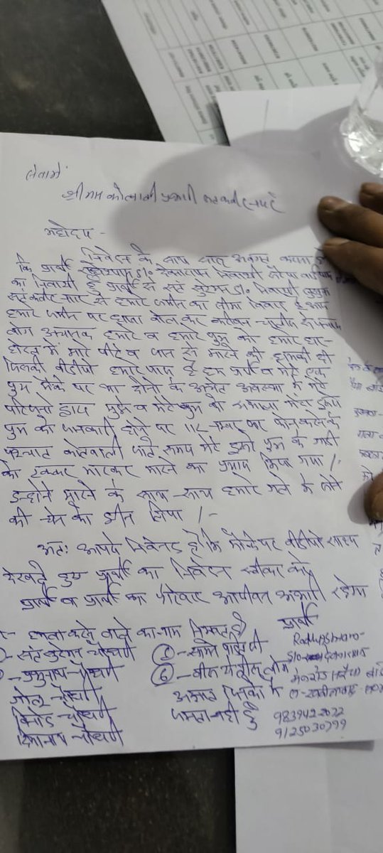 Devilalmedia's tweet photo. जमीनी विवाद में दबंगों ने साहू धर्मकांटा के मालिक को घर में घुसकर पीटा, दर्जनों की संख्या में ईंट पत्थर और लाठी से ढ़हाया कहर, थाने जा रहे पिता-पुत्र की गाड़ी ओवरटेक कर दोबारा दबंगों ने रास्ते में की पिटाई, खलीलाबाद कोतवाली थाना क्षेत्र का मामला 

@Uppolice @santkabirnagpol https://t.co/2h7maecbh7