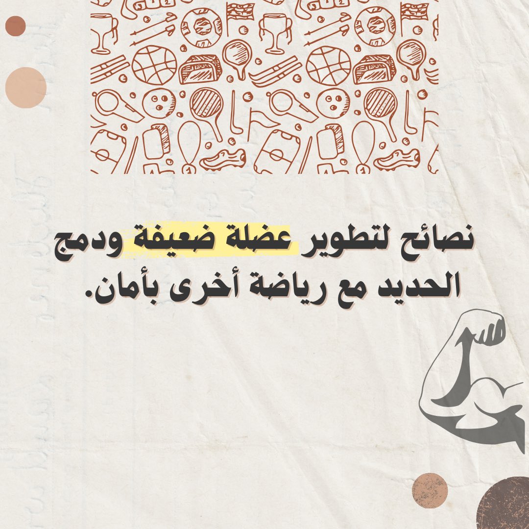 منصة كروت tweet media