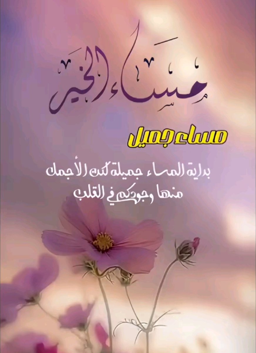 انهر (@bshar46575394) on Twitter photo 