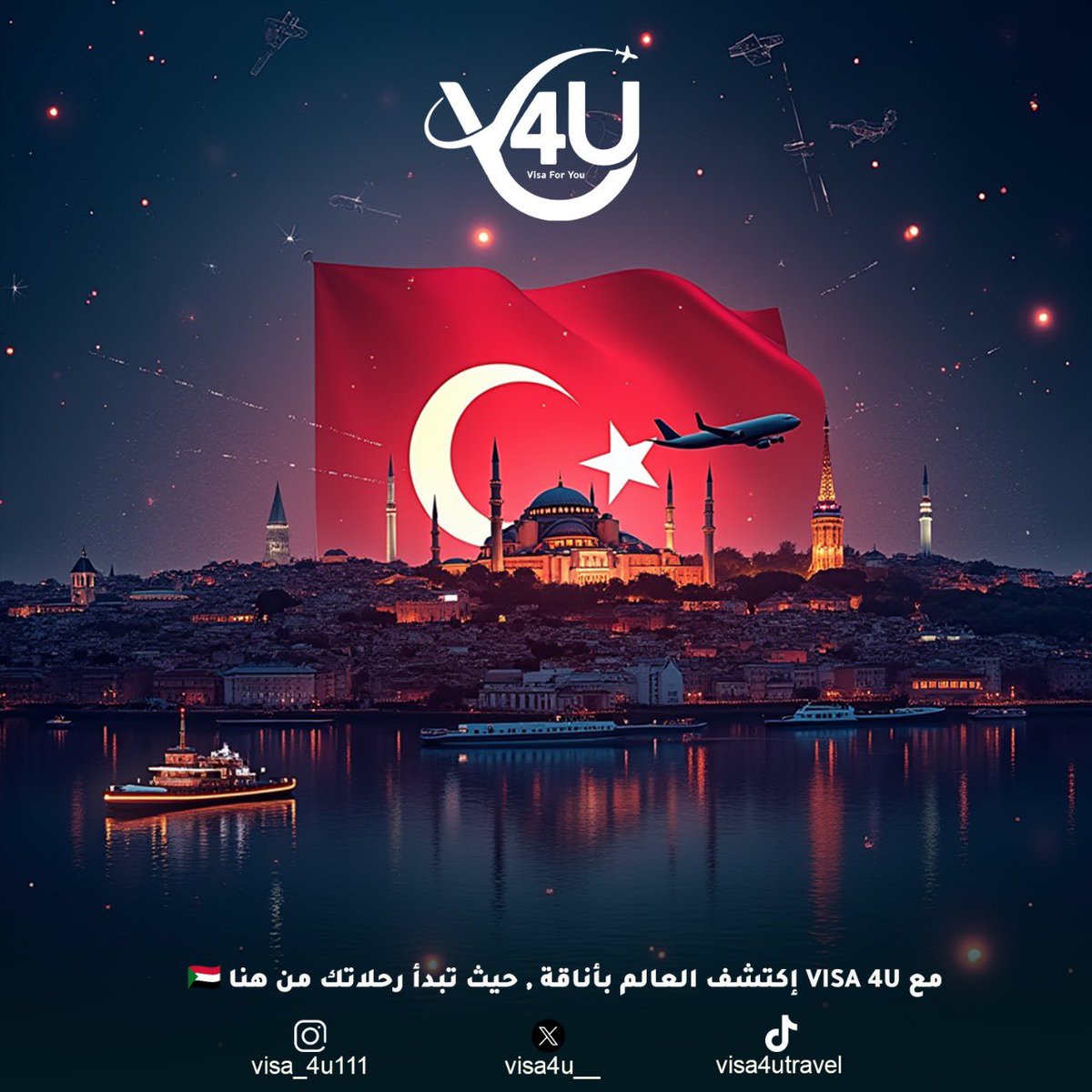 بيان بالعمل أخر إصدارات تأشيرة تركيا من السفارة التركية ببورتسودان لعميلنا المميز ماشاء الله بتاريخ 28/4 ، شكرا لثقتك الكبيرة في V4U , نتمنى لك زيارة سعيدة إلي تركيا 🇹🇷👨🏾‍✈️🛩️🖤⭐️

 `عزيزي العميل نود إعلامكم بتوفر التقديم لخدمة تأشيرات تركيا للمتواجدين في بورتسودان🇹🇷👨🏾‍✈️🖤🛩️`

أنواع