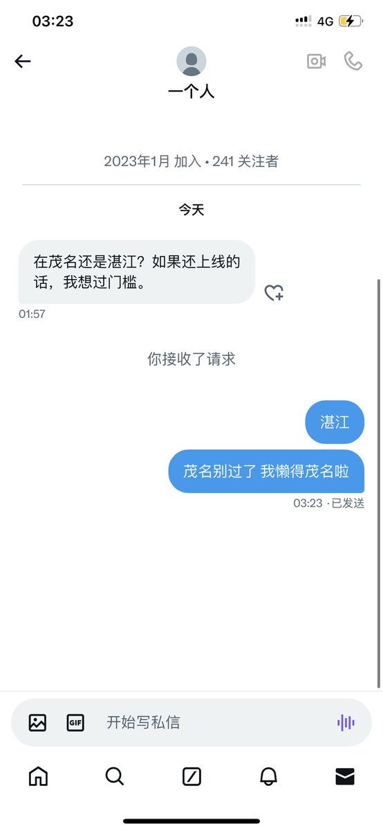 暗示