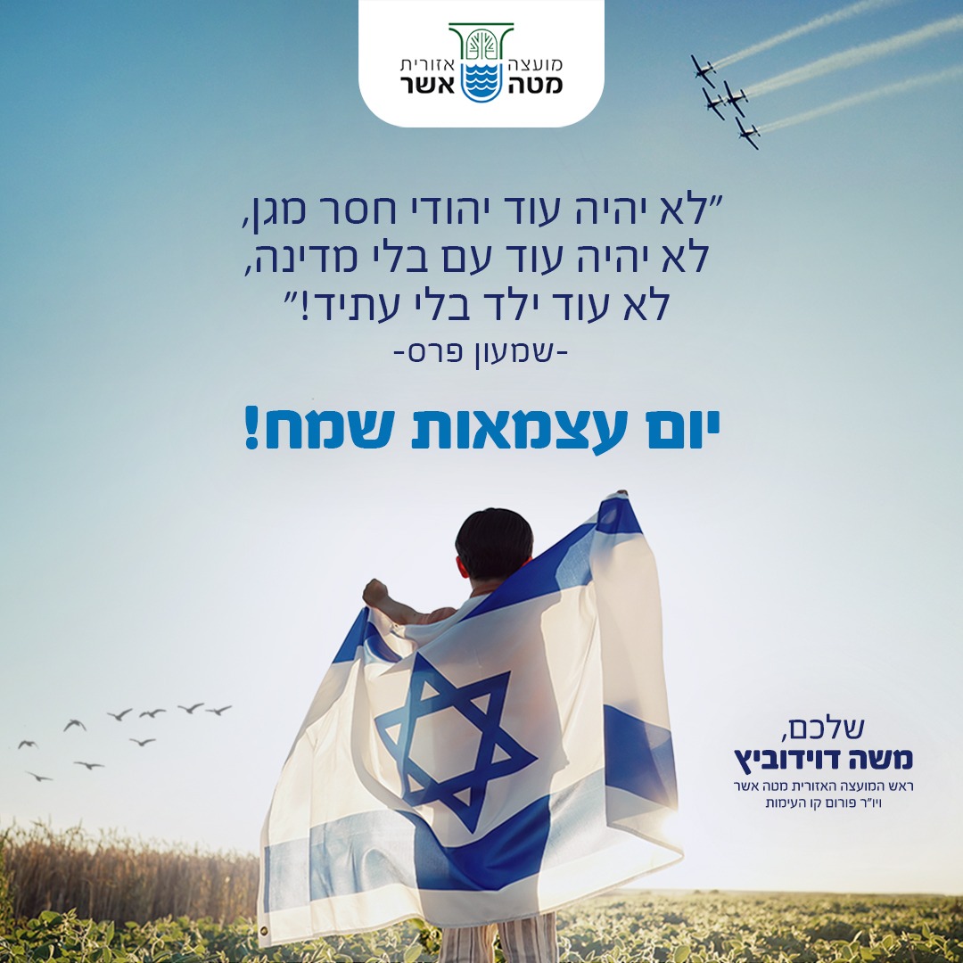 משה דוידוביץ- Moshe Davidovich (@moshedavidovic1) on Twitter photo 